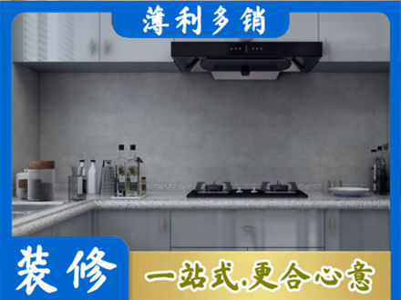 蜀山区本地厨房家具定制