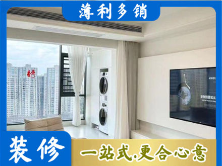 蜀山区专业装修公司地址在哪